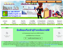 Tablet Screenshot of packagedd.com